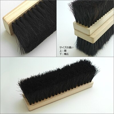 Brush for Soba Flour (Fine 180mm)
