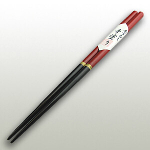 Soba Chopsticks Urushi (22cm)