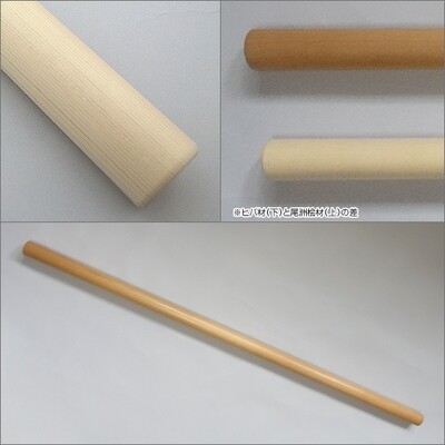 Soba Rolling Pin (OSHUE) 900mm