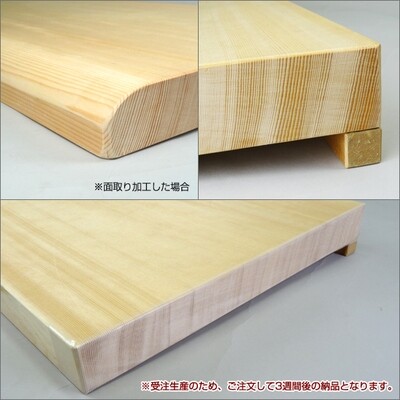 Soba Cutting Board KOME (750mm)