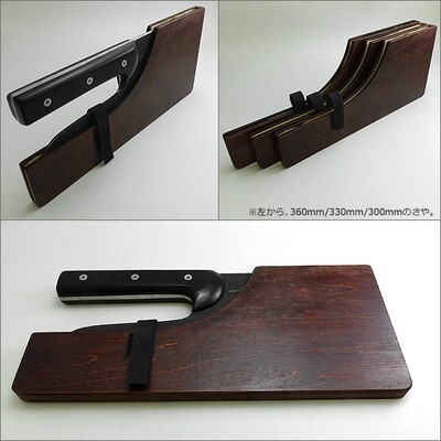 Soba Knife case (360mm)