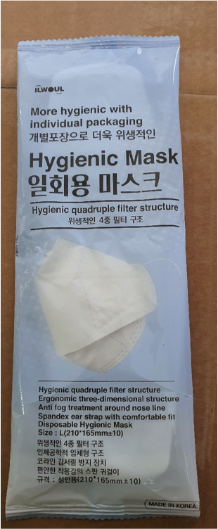 ilwoul mask fda approved