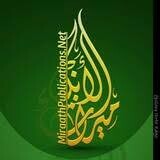 Miraath Publications