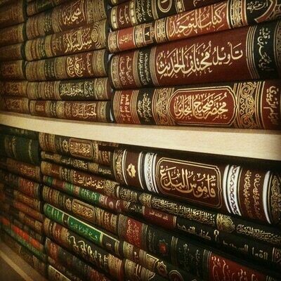 Arabic Books