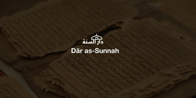 Dar us Sunnah