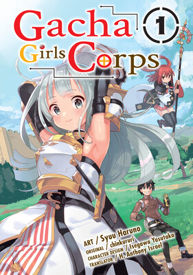 Gacha Girls Corps Vol. 1 (DIGITAL)