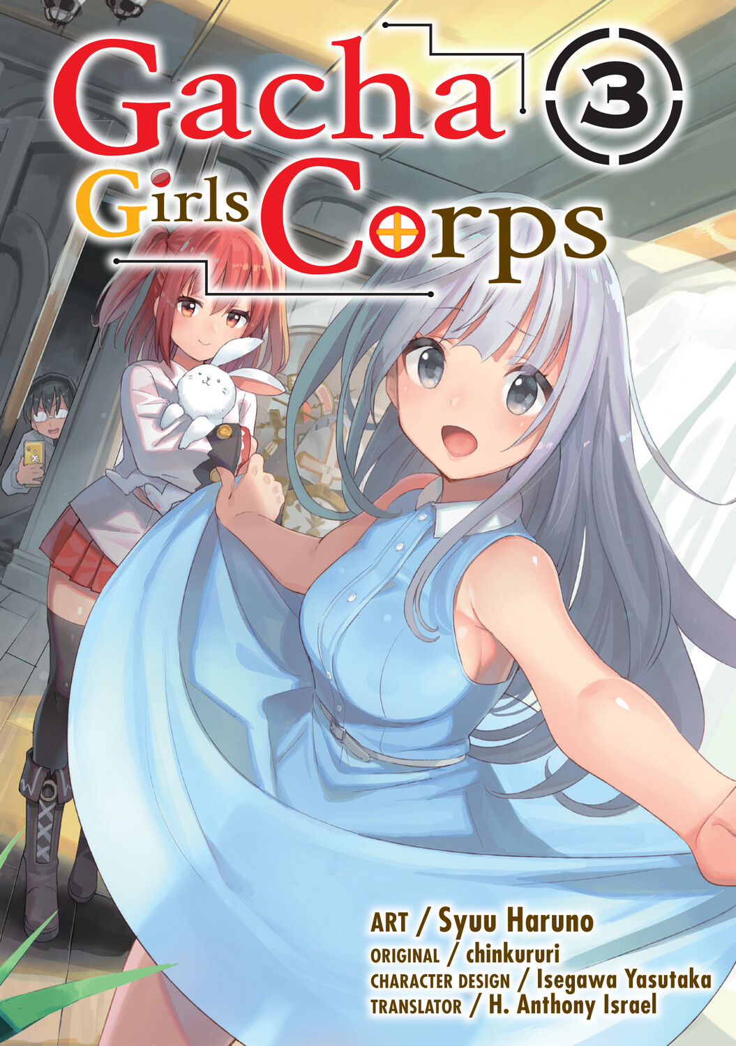 Gacha Girls Corps Vol. 3 (DIGITAL)