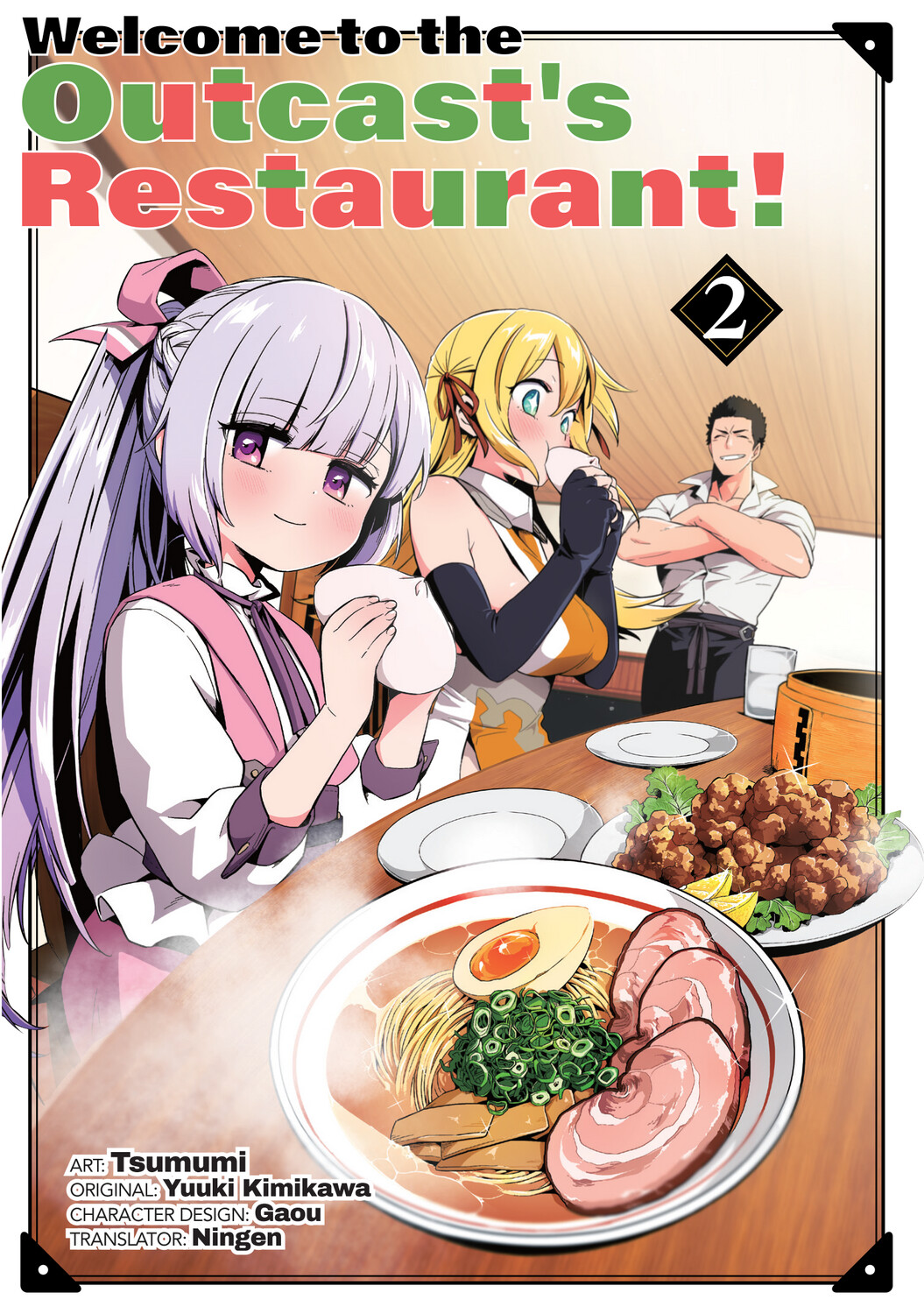 Welcome to the Outcast's Restaurant! Vol. 2 (DIGITAL)