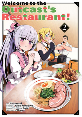 Welcome to the Outcast&#39;s Restaurant! Vol. 2 (DIGITAL)