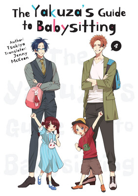 The Yakuza's Guide to Babysitting Vol. 4 (DIGITAL)