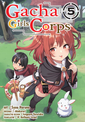 Gacha Girls Corps Vol. 5 (DIGITAL)