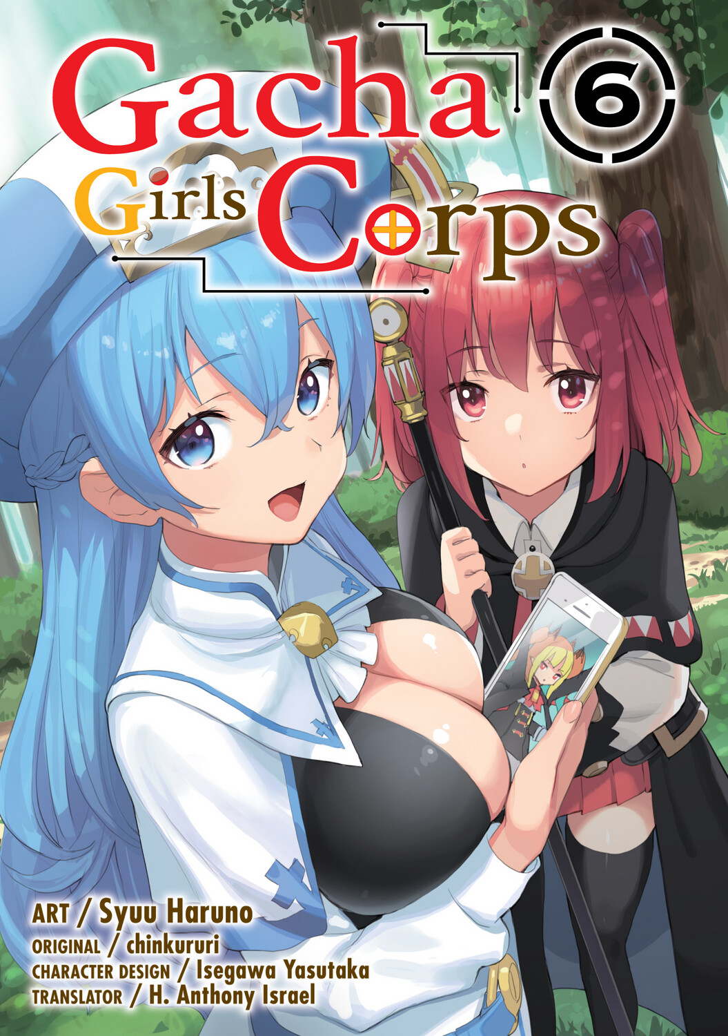 Gacha Girls Corps Vol. 6 (DIGITAL)