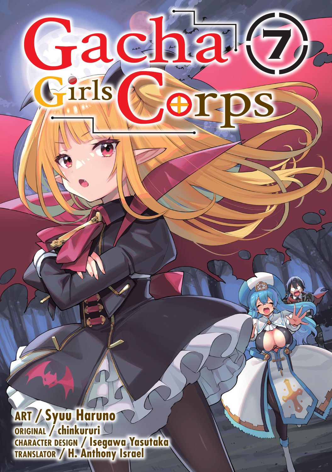 Gacha Girls Corps Vol. 7 (DIGITAL)