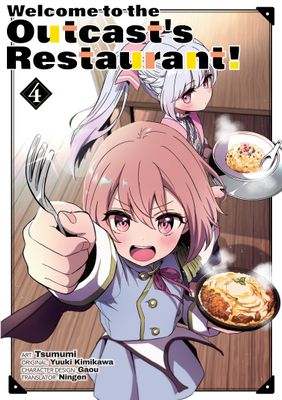 Welcome to the Outcast&#39;s Restaurant! Vol. 4 (DIGITAL)