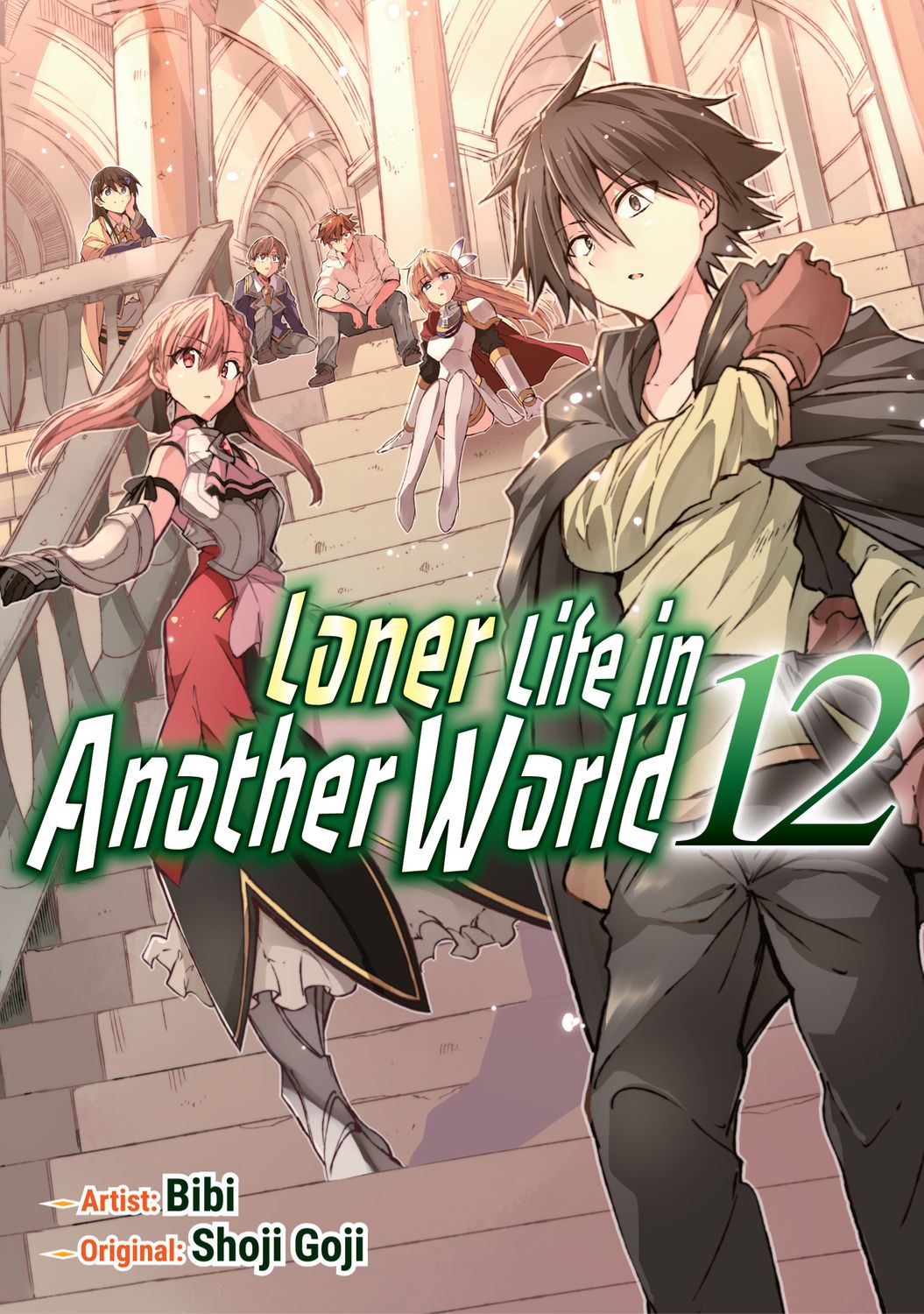 Loner Life in Another World Vol. 12 (DIGITAL)