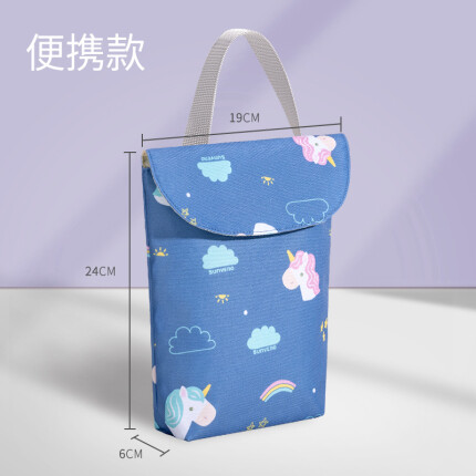 Diaper Organizer Diaper Bag