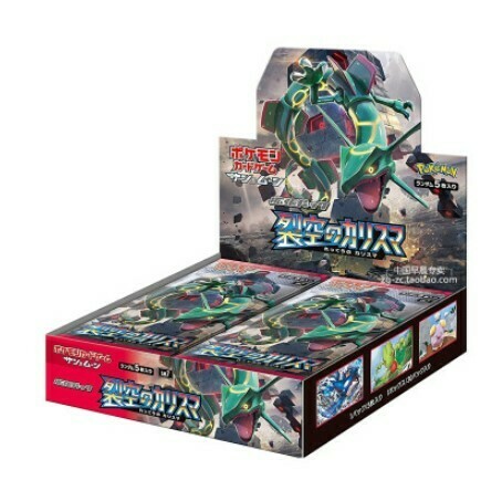 Pokemon cards - 30packs * 4 boxes