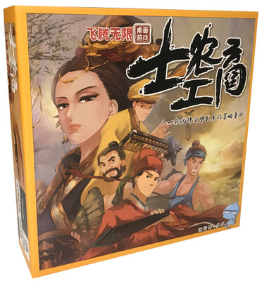 Board Game - Four Big Strata