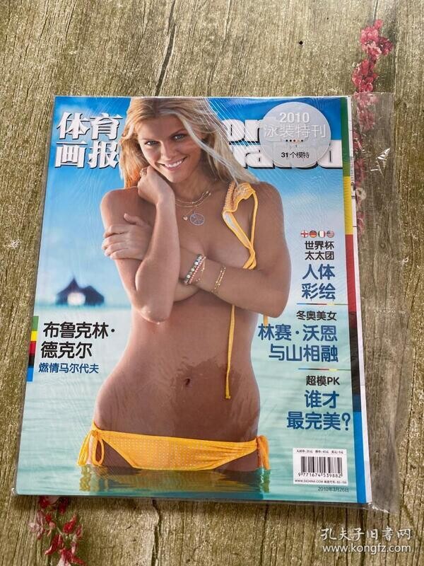 Magazines