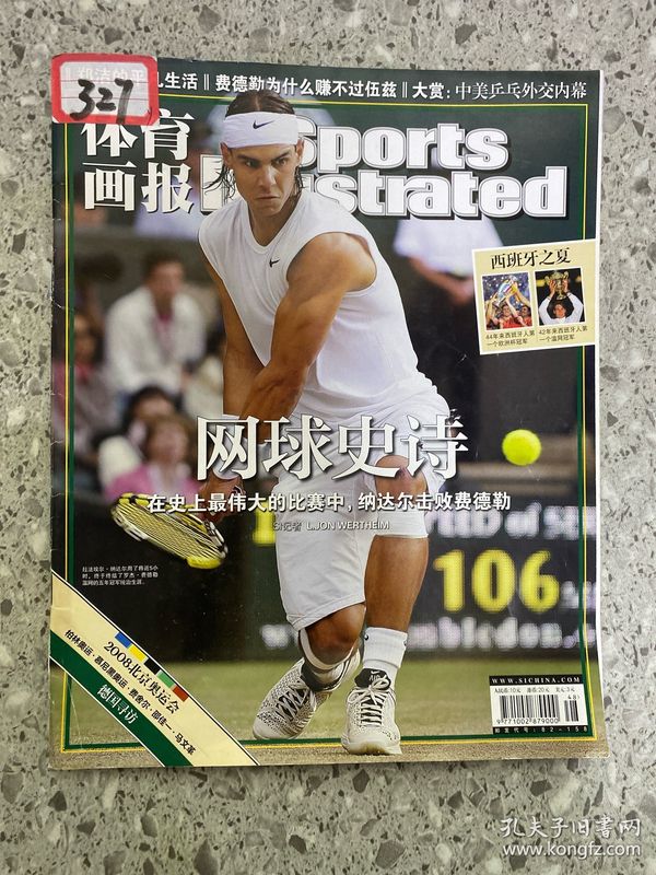 Magazines