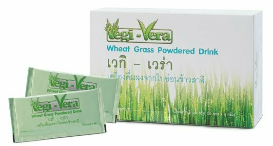 វេគីវេរ៉ា Vegi Vera