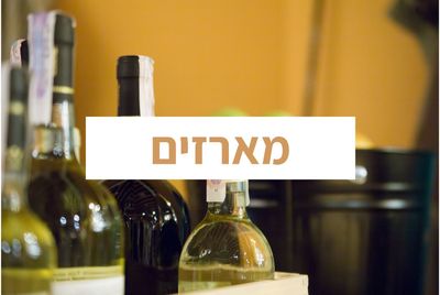 מארזים