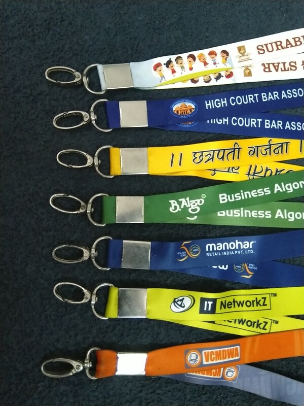 Digital Lanyard