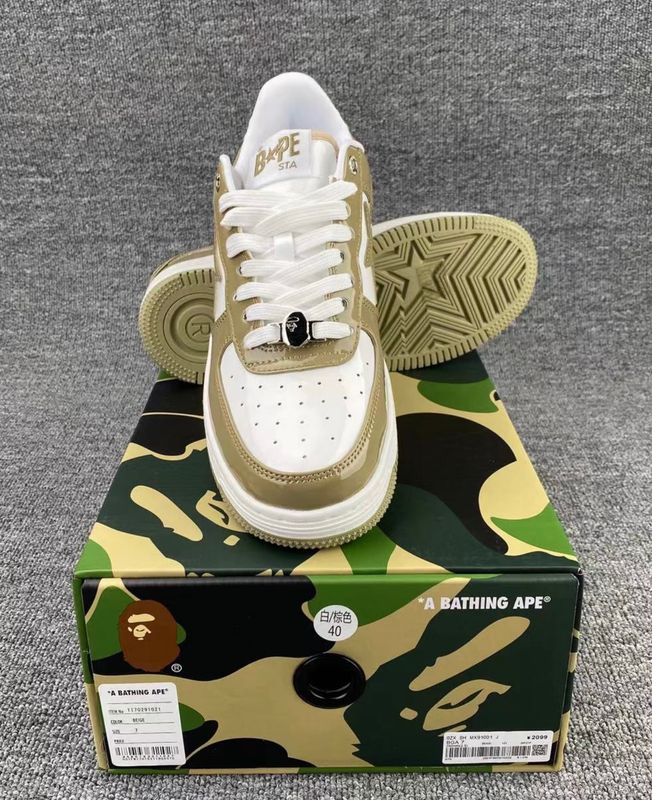 BATHING APE (BEIGE)