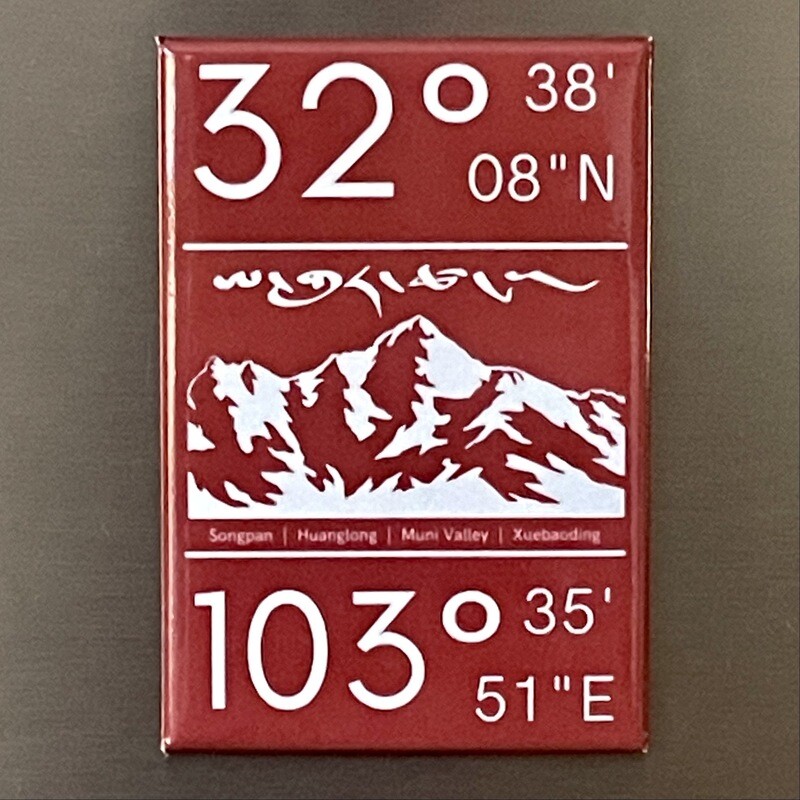 Songpan Refrigerator Magnet