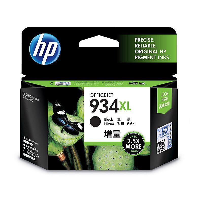 HP #935 Cyan XL Ink C2P24AA