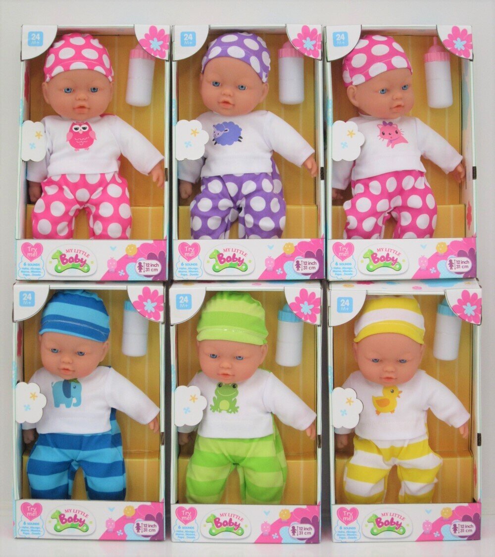 TOY BABY DOLL TALKING AND BOTTLE