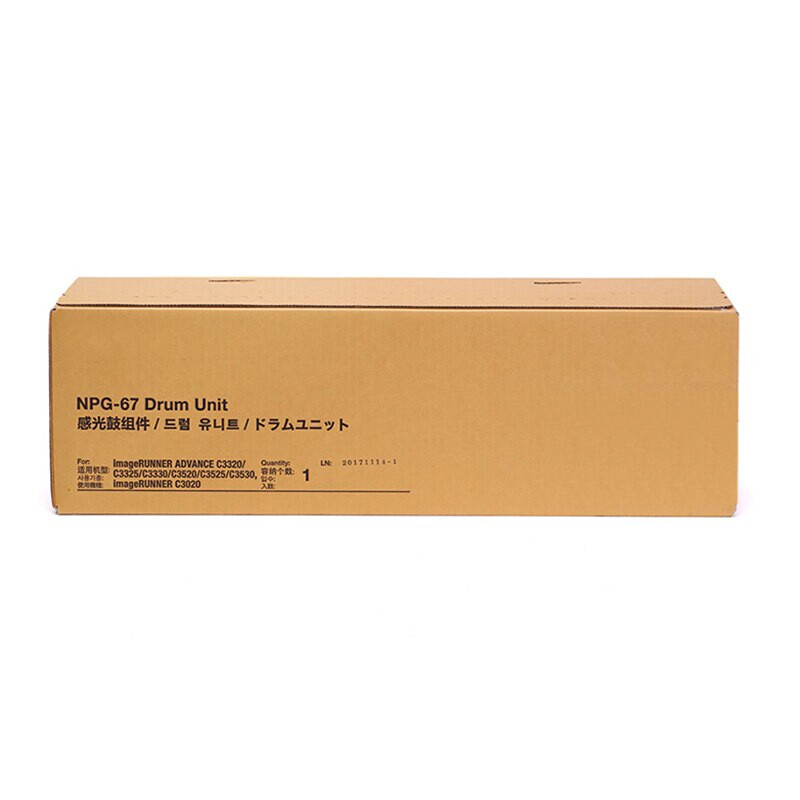 Canon NPG-67 GPR53 Drum Unit Black/Colour 8528B001AA/8528B001 Compatible 54,000 Pages