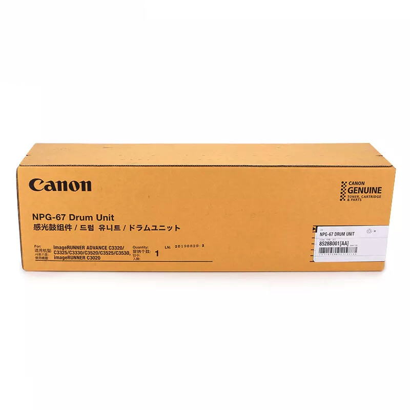 Genuine Canon NPG-67 GPR53 Drum Unit Black/Colour 8528B001AA/8528B001 - 54,000 Pages