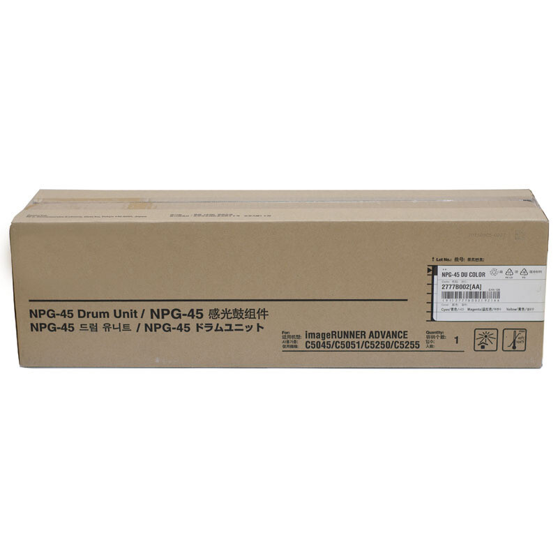 Compatible Canon NPG-45 Black/Color Drum Cartridge (2776B002AA-2777B002AA)