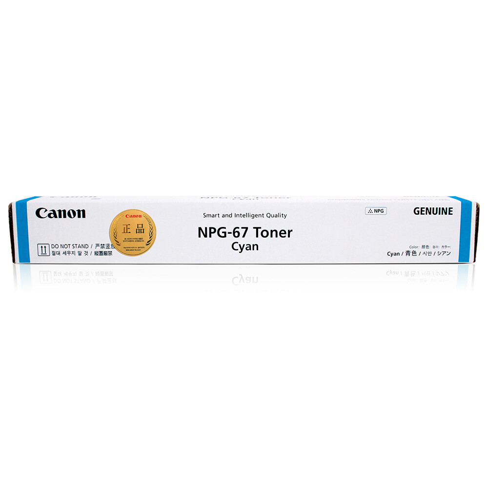 Genuine Canon TG67C GPR53 NPG-67 Cyan Toner Cartridge ~ 19,000 Pages