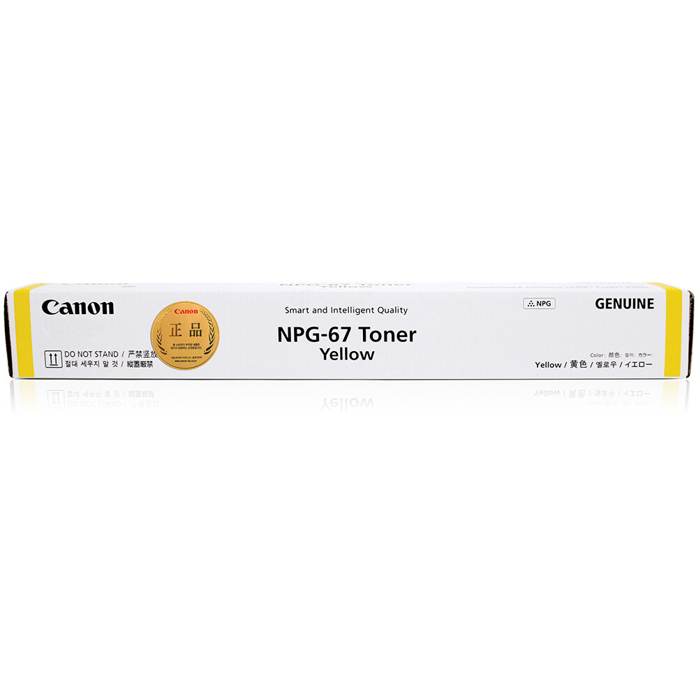 Genuine Canon TG67Y GPR53 NPG-67 Yellow Toner Cartridge ~ 19,000 Prints
