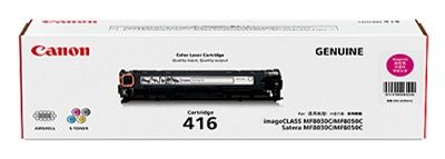MAGENTA CARTRIDGE FOR CANON MF8050C