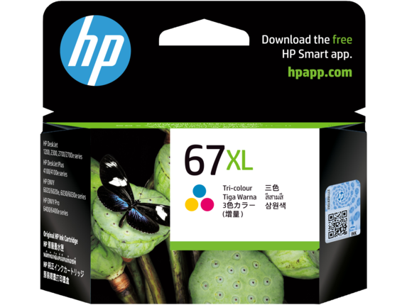 HP 67XL TRI-COLOR ORIGINAL INK CARTRIDGE 200 PAGE YIELD