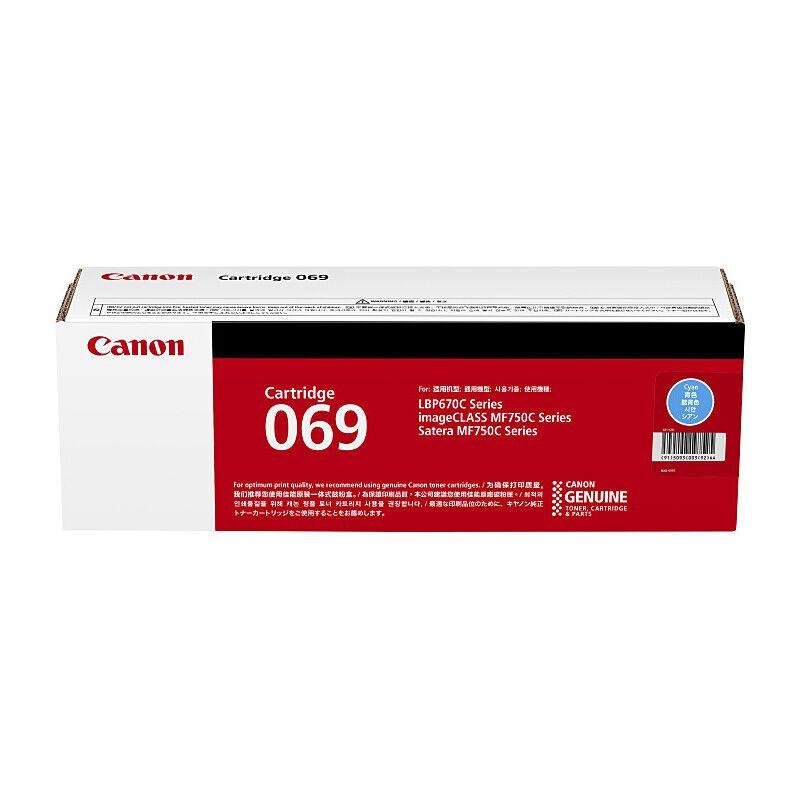 Canon CART069 Cyan Toner