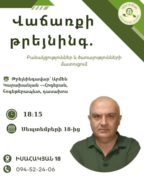 E-commerce Product Image
