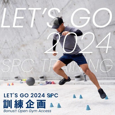 LET'S GO 2024 SPC TRAINING PLAN LET'S GO 2024 SPC TRAINING PLAN