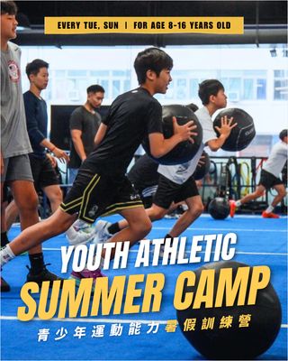 Youth Athletic (D1/ D2)