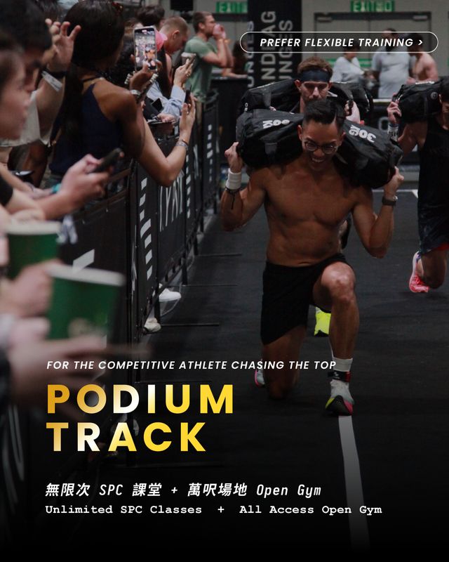Fitness Racer Pack 2026 - THE PODIUM TRACK