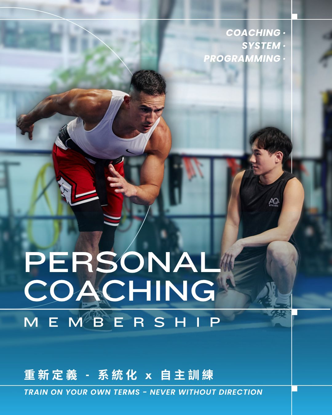 Personal Coaching Membership - Founding Offer 3-Months Bundle
