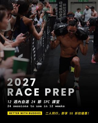 Fitness Racer Pack - 2027 Race Prep