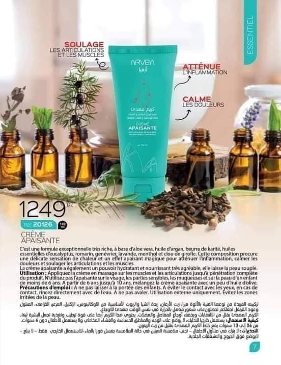 Crème Apaisante Anti-douleur articulaire