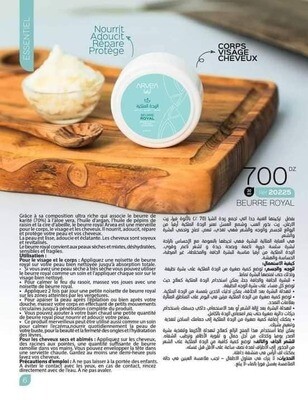 Beurre Royal
Essentiel