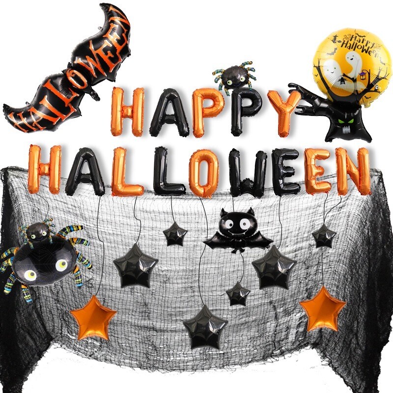 Balloon Garland - Halloween Special - Design #H3 - Happy Halloween