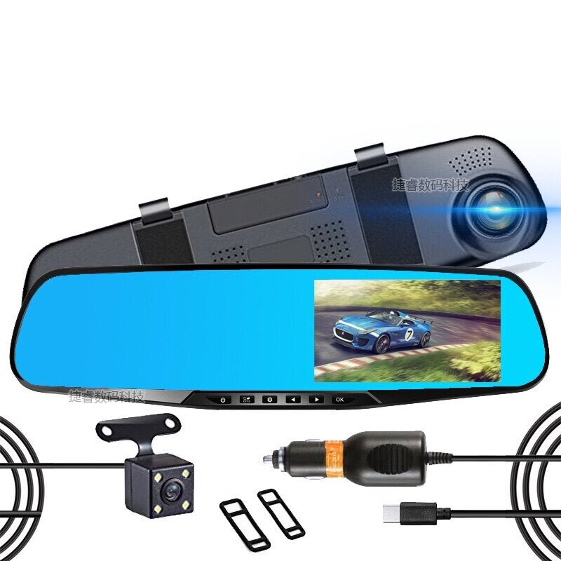 Dash Cam Rear View Mirror + Free Mount Reversing Camera - HD 1080P - 4.5&quot; Colour Screen