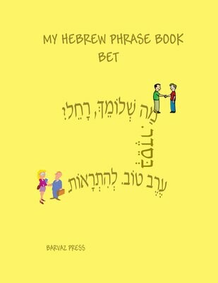 My Hebrew Phrase Book Bet
